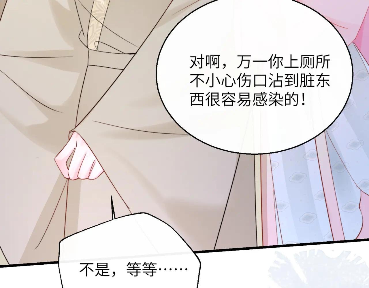 第59话 不许说他