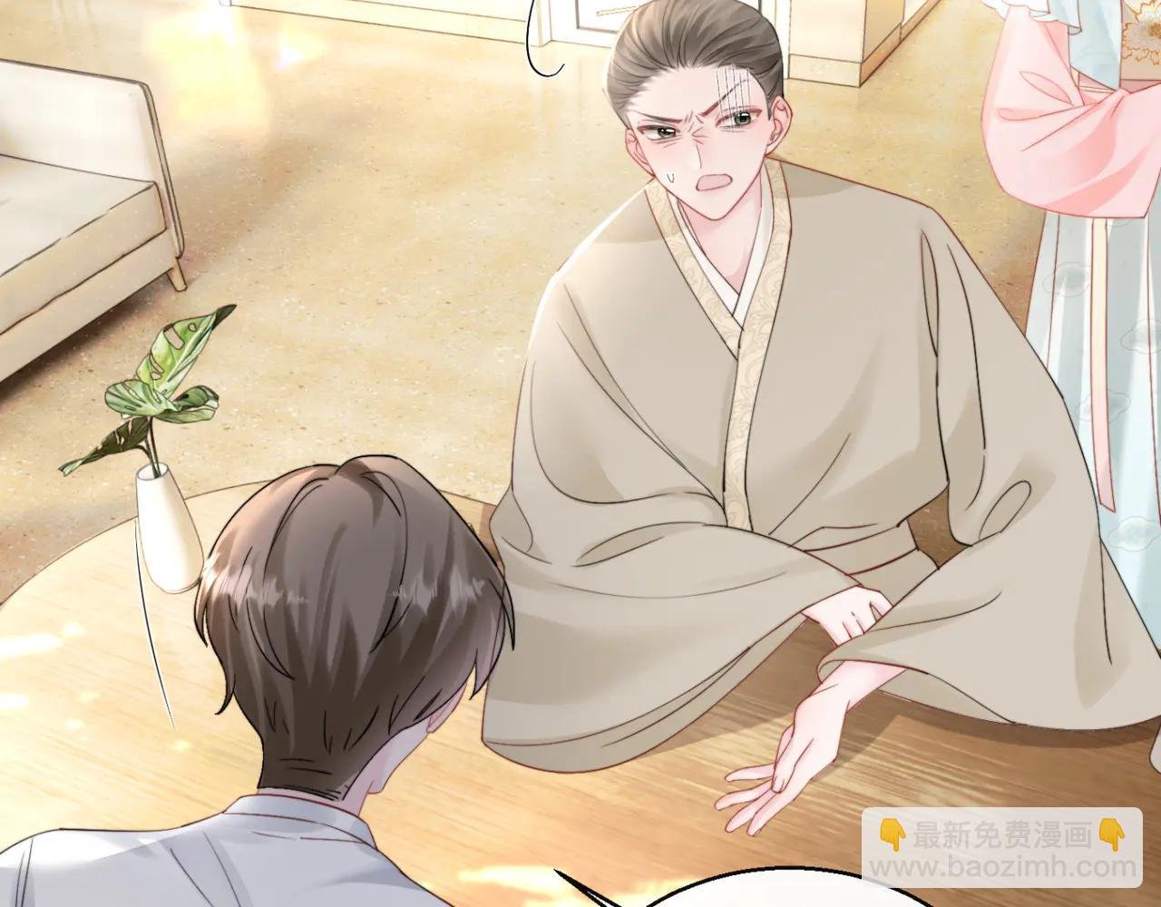 第59话 不许说他