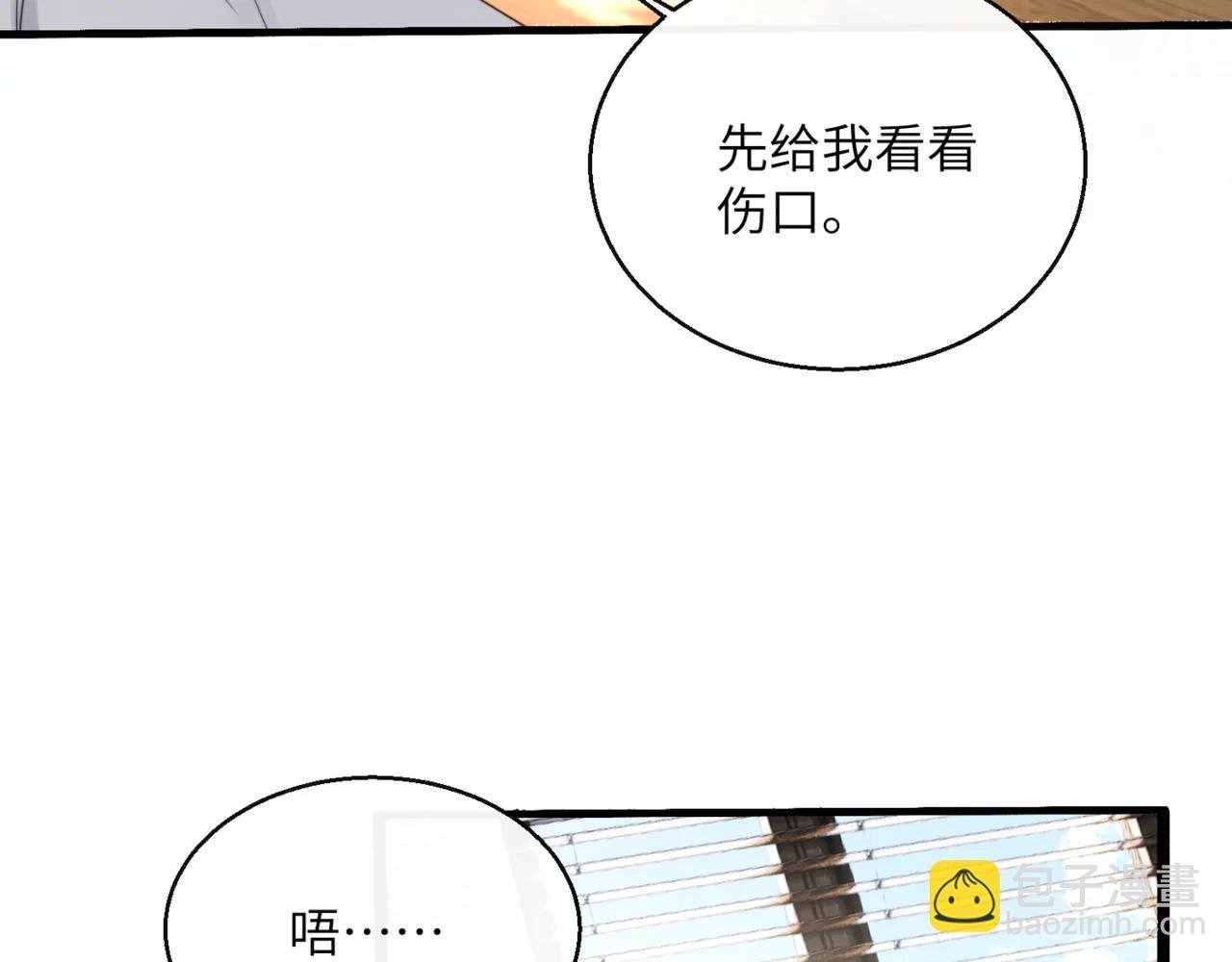 第59话 不许说他