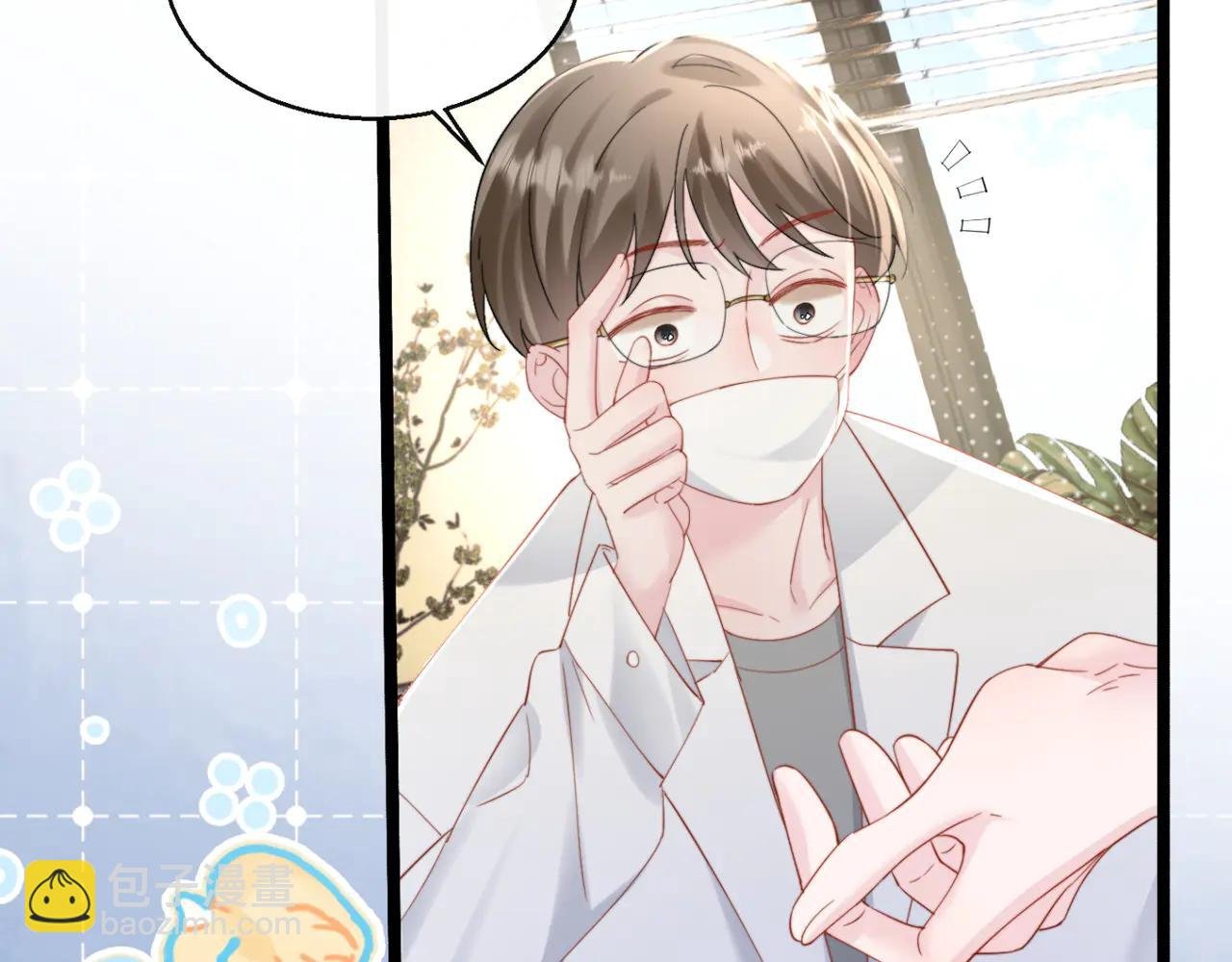 第59话 不许说他