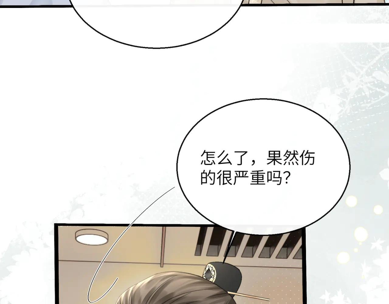 第59话 不许说他