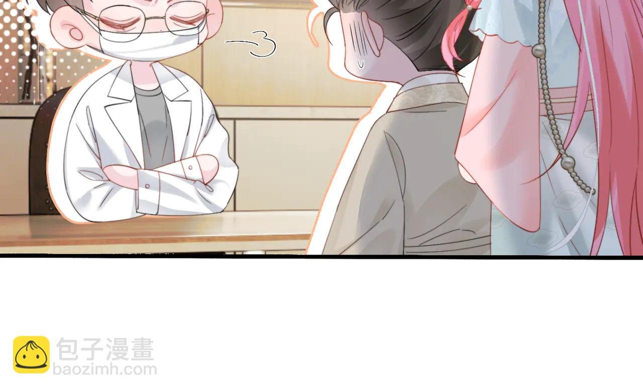 第59话 不许说他