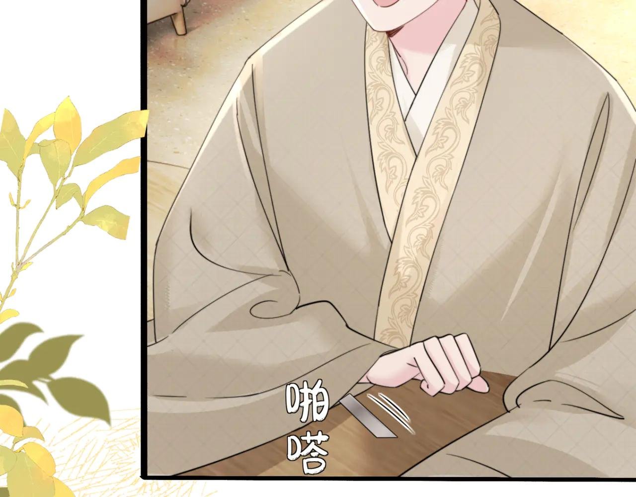 第59话 不许说他