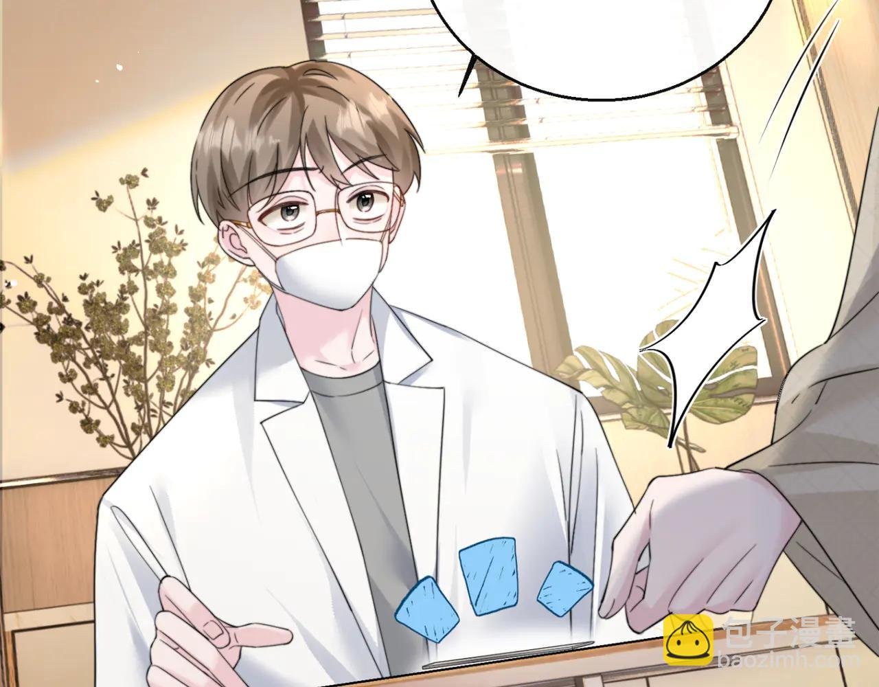 第59话 不许说他