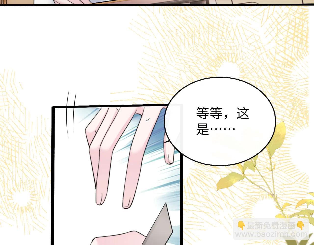 第59话 不许说他