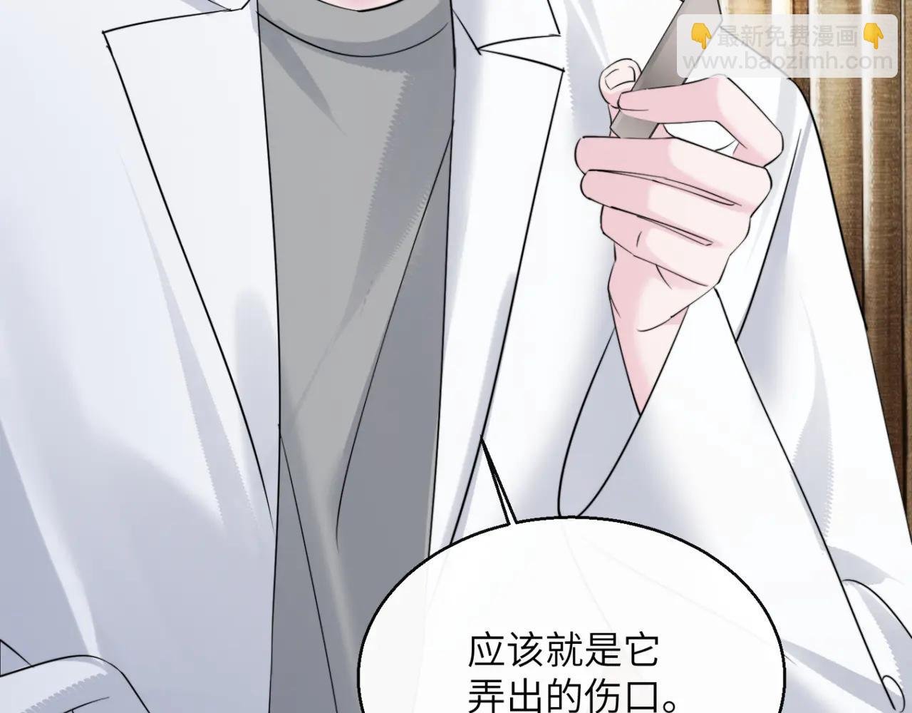 第59话 不许说他