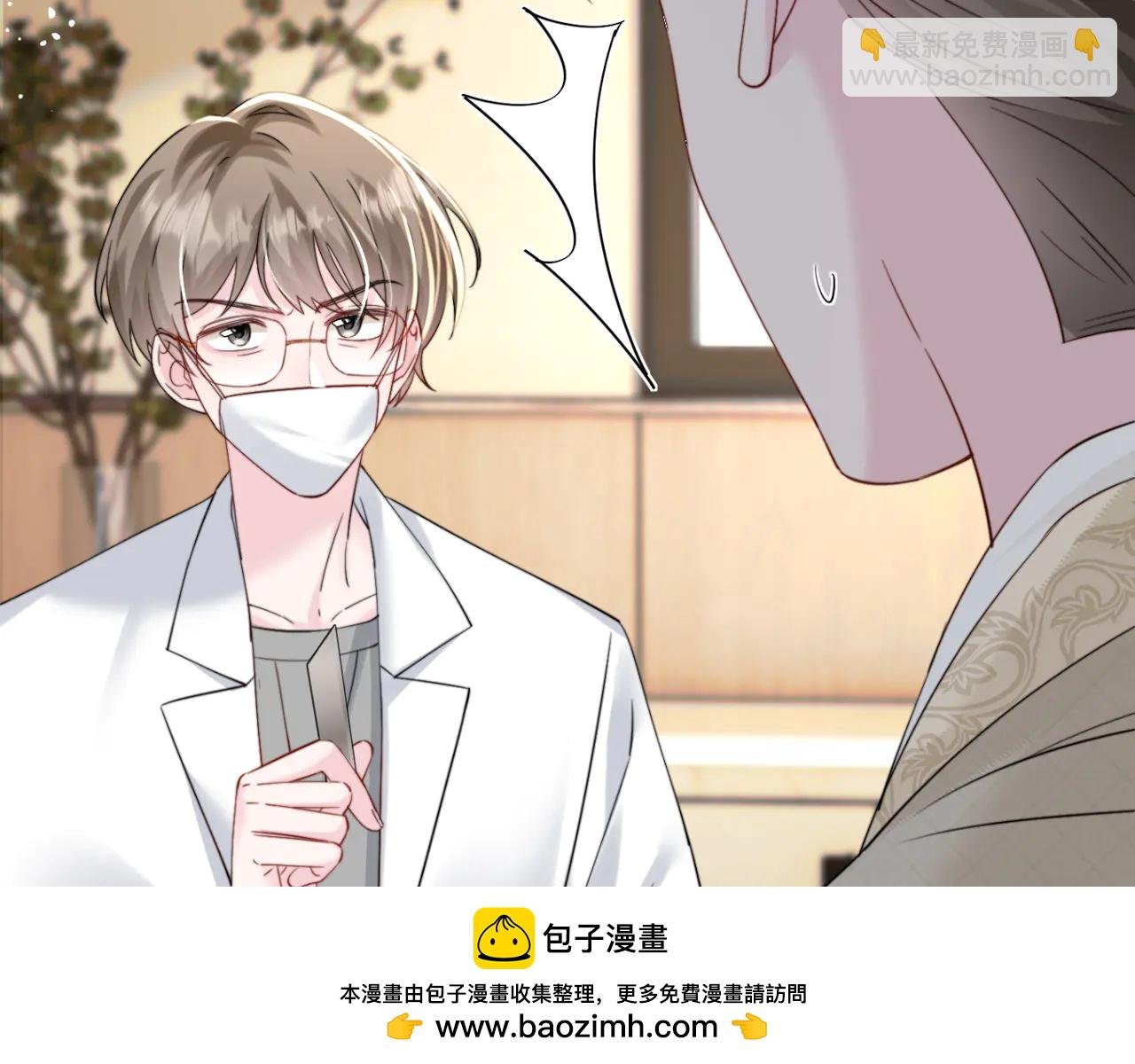 第59话 不许说他