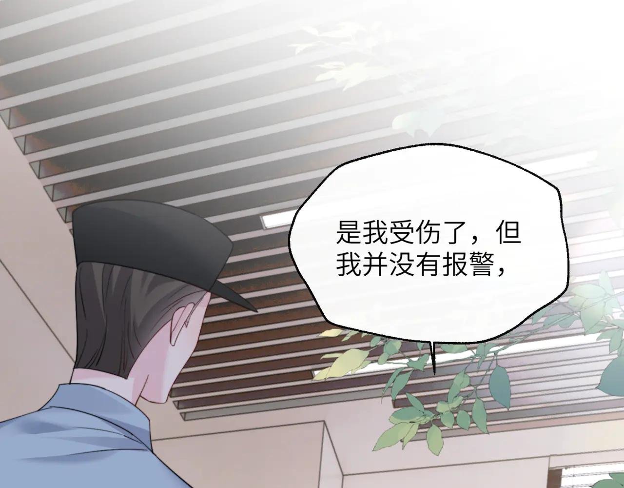 第60话 讨要奖励
