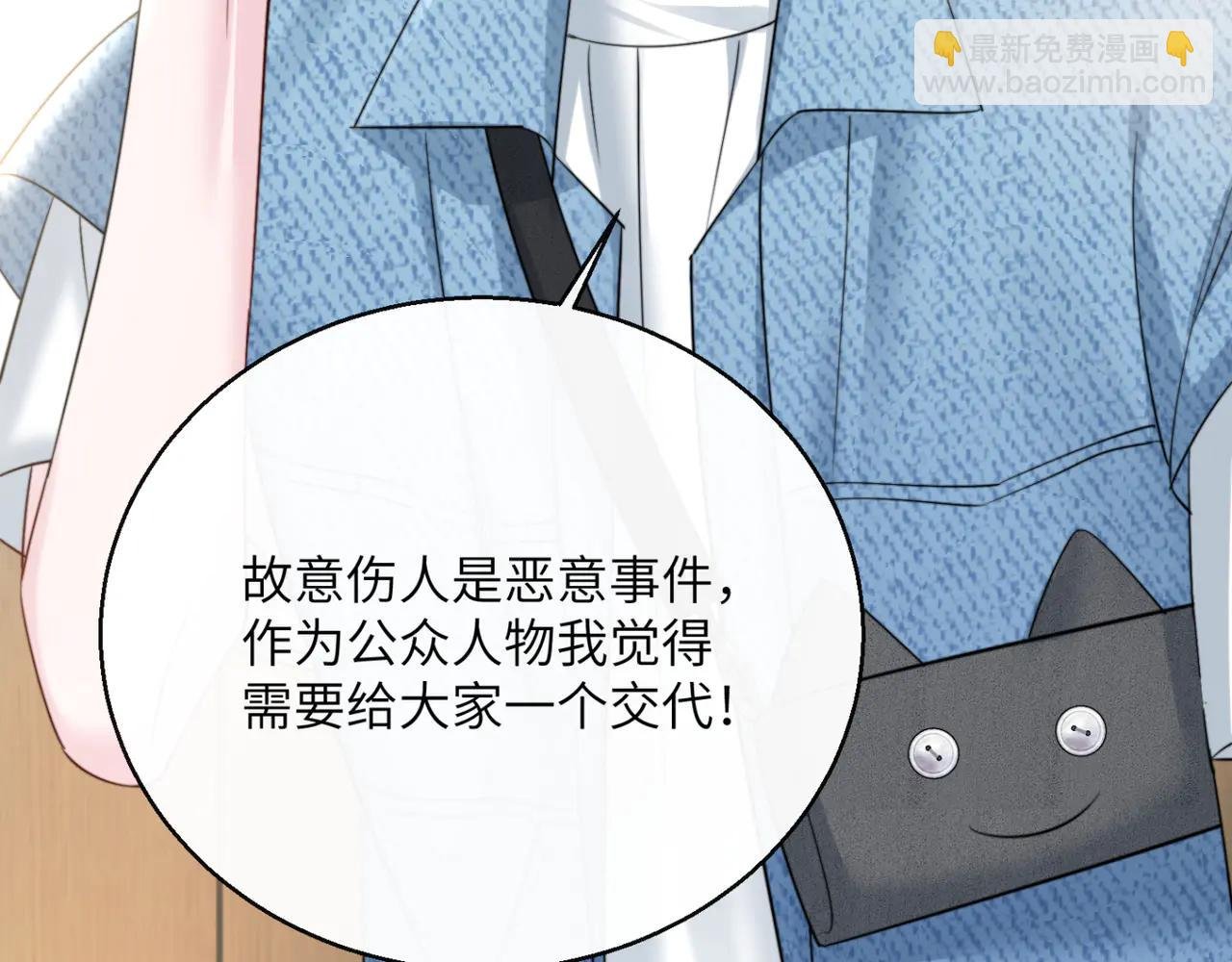 第60话 讨要奖励