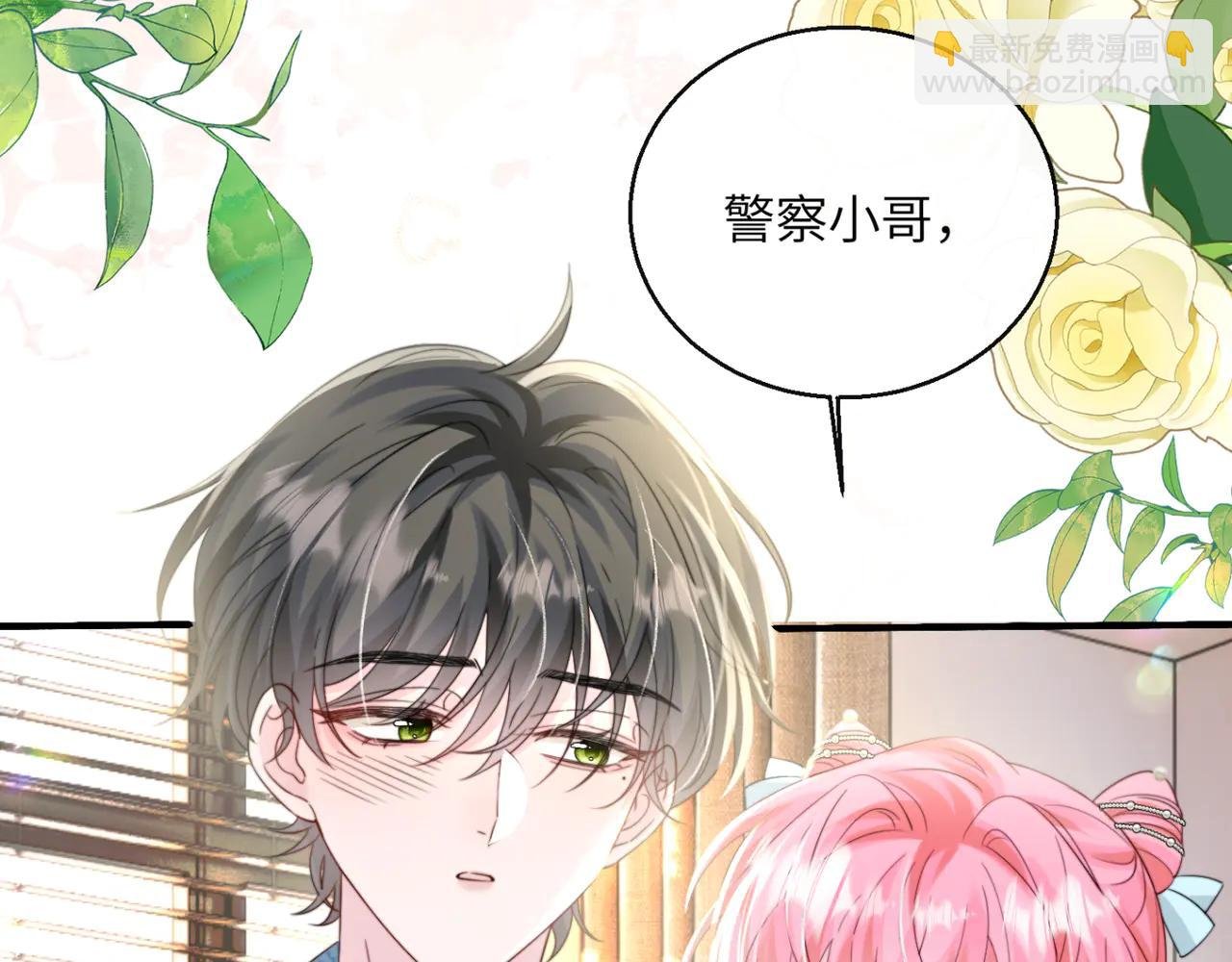 第60话 讨要奖励