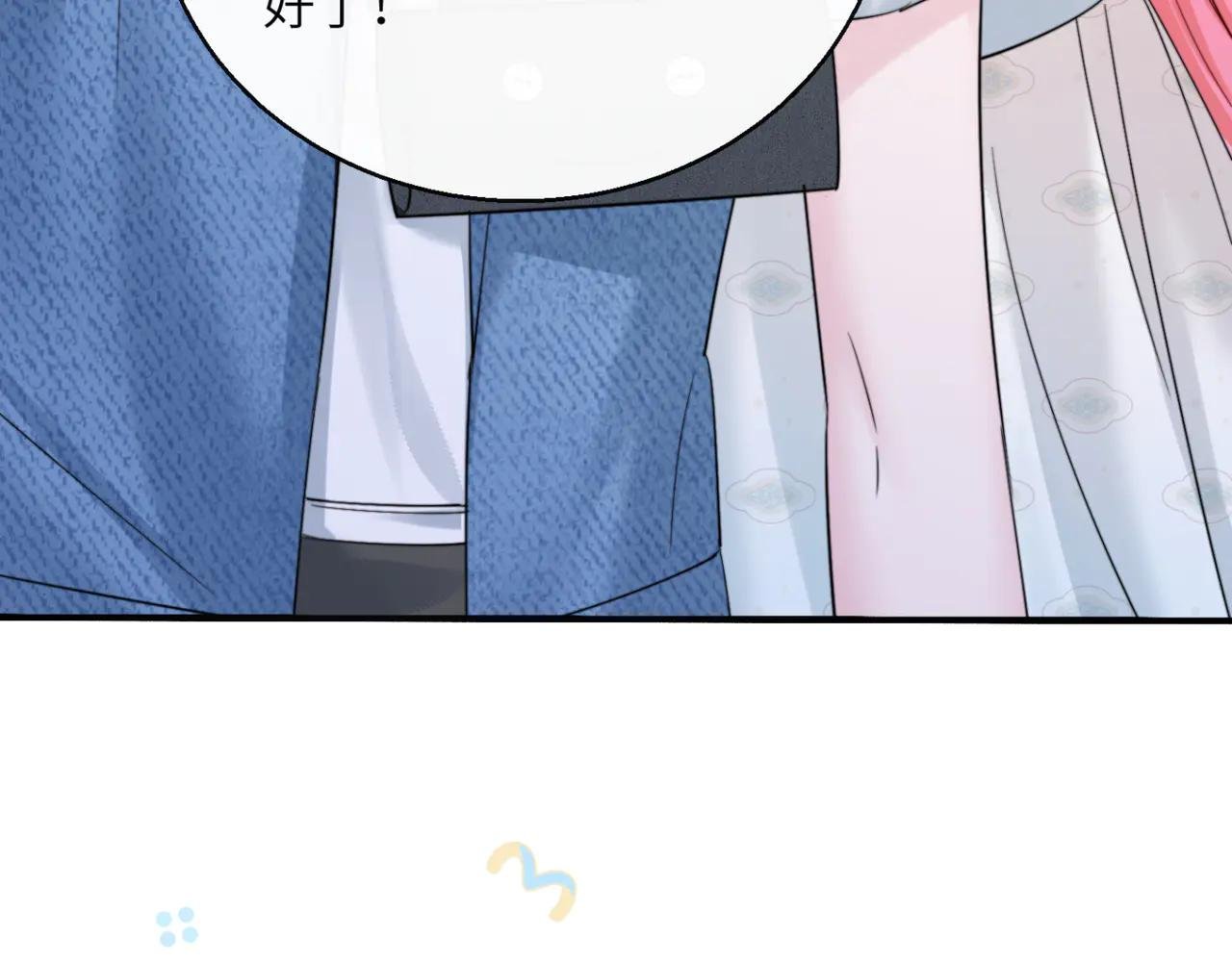 第60话 讨要奖励