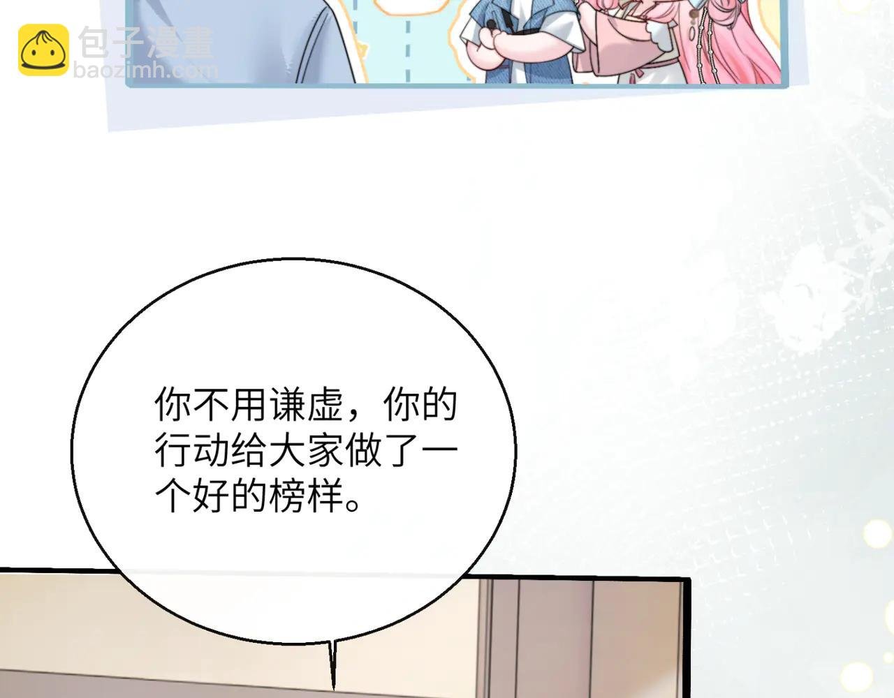 第60话 讨要奖励