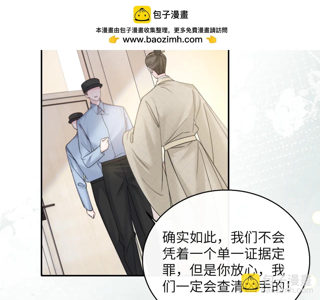 第60话 讨要奖励