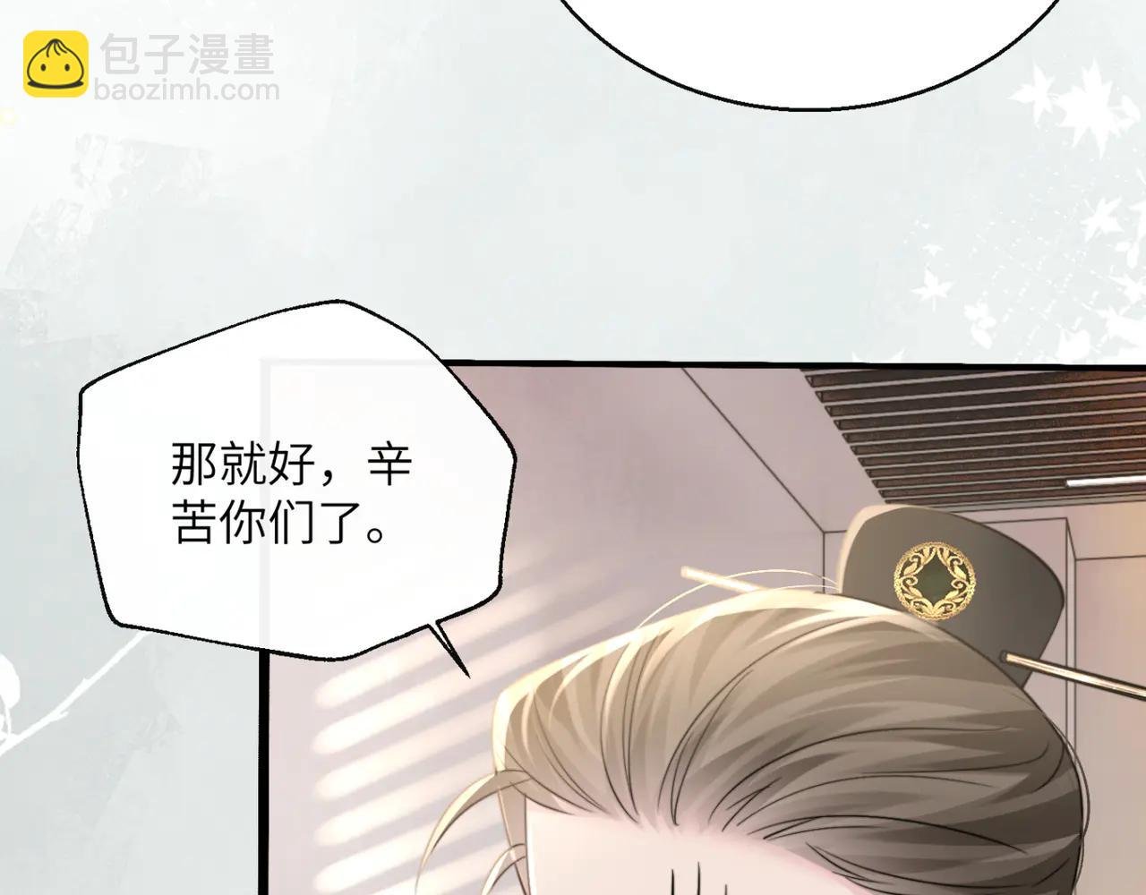 第60话 讨要奖励