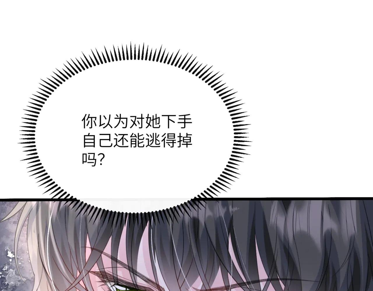 第60话 讨要奖励