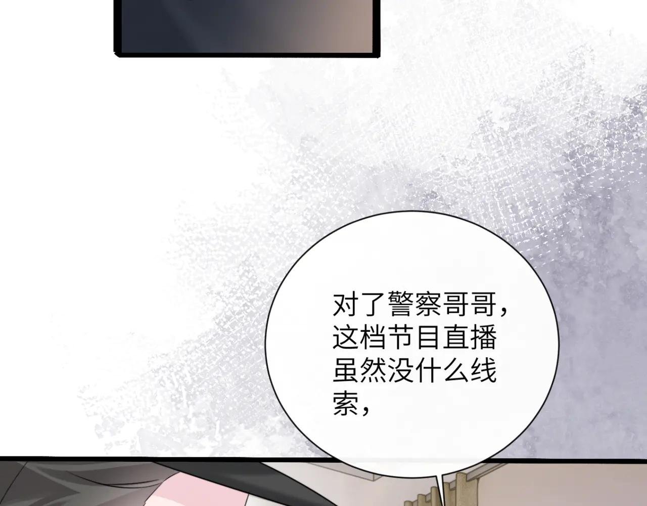 第60话 讨要奖励