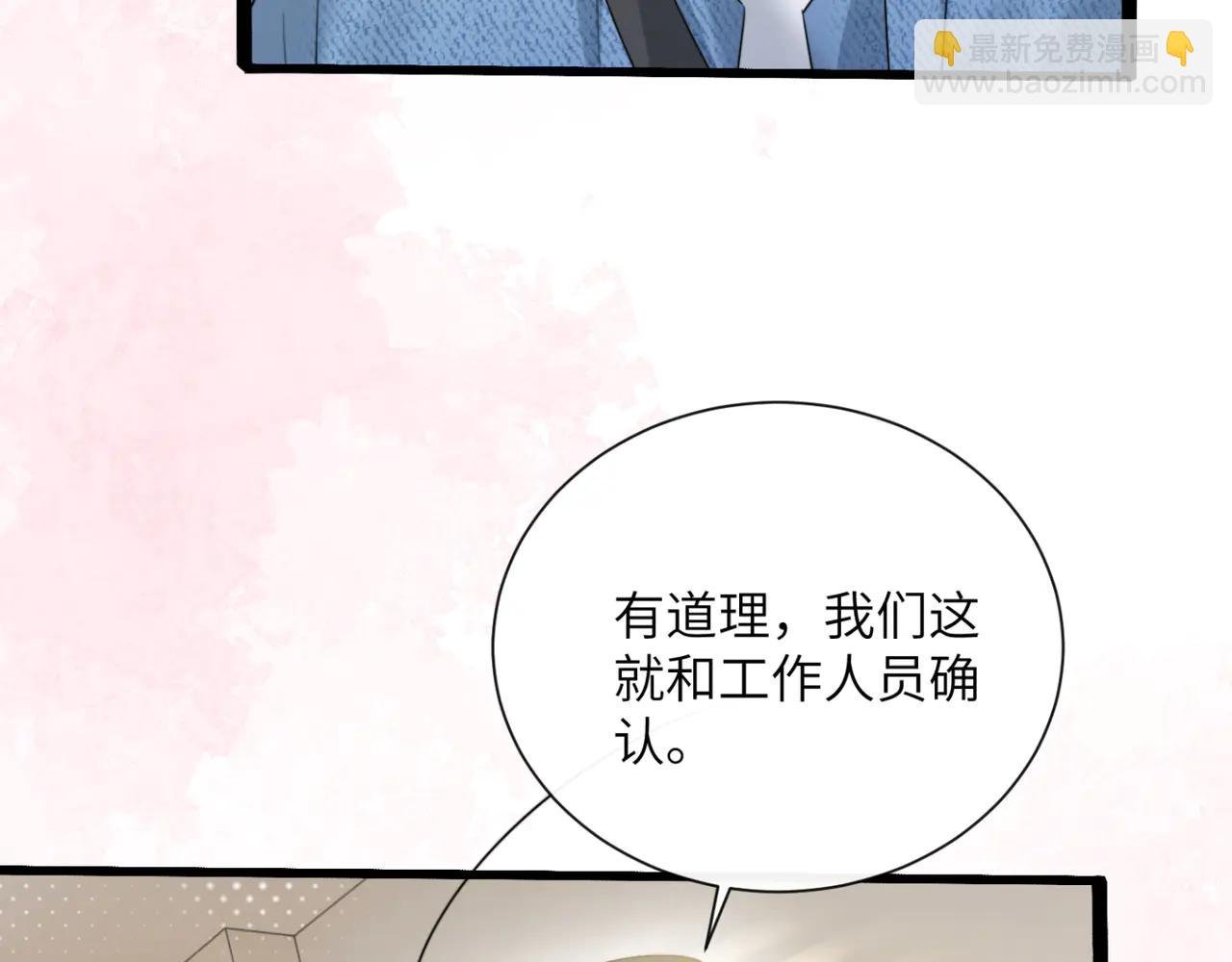 第60话 讨要奖励