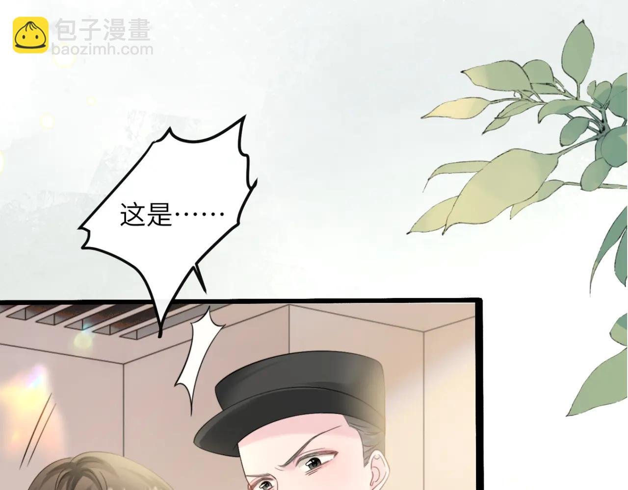 第60话 讨要奖励