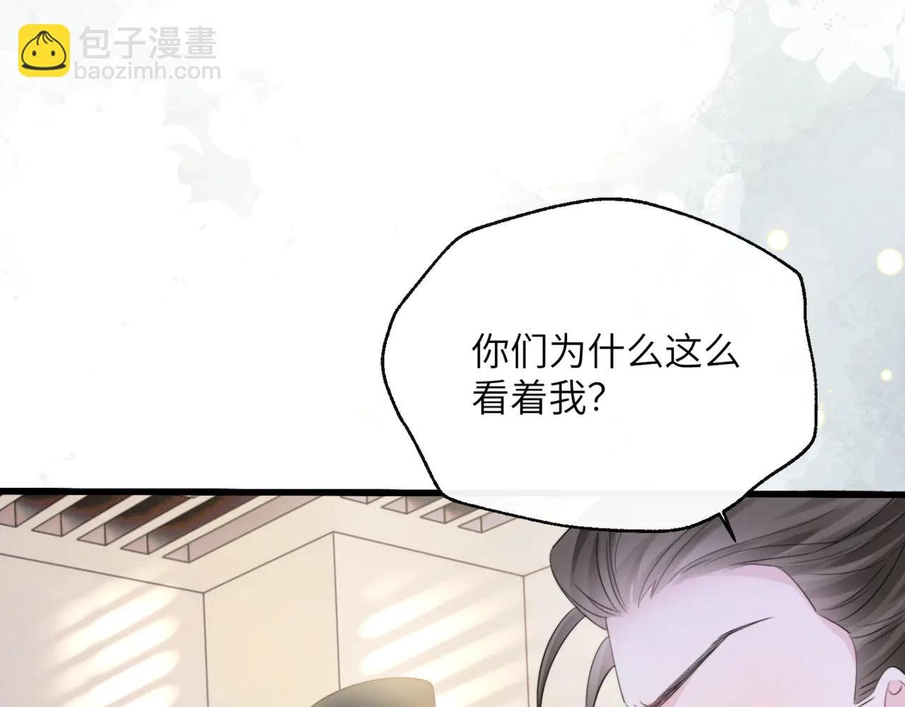第60话 讨要奖励