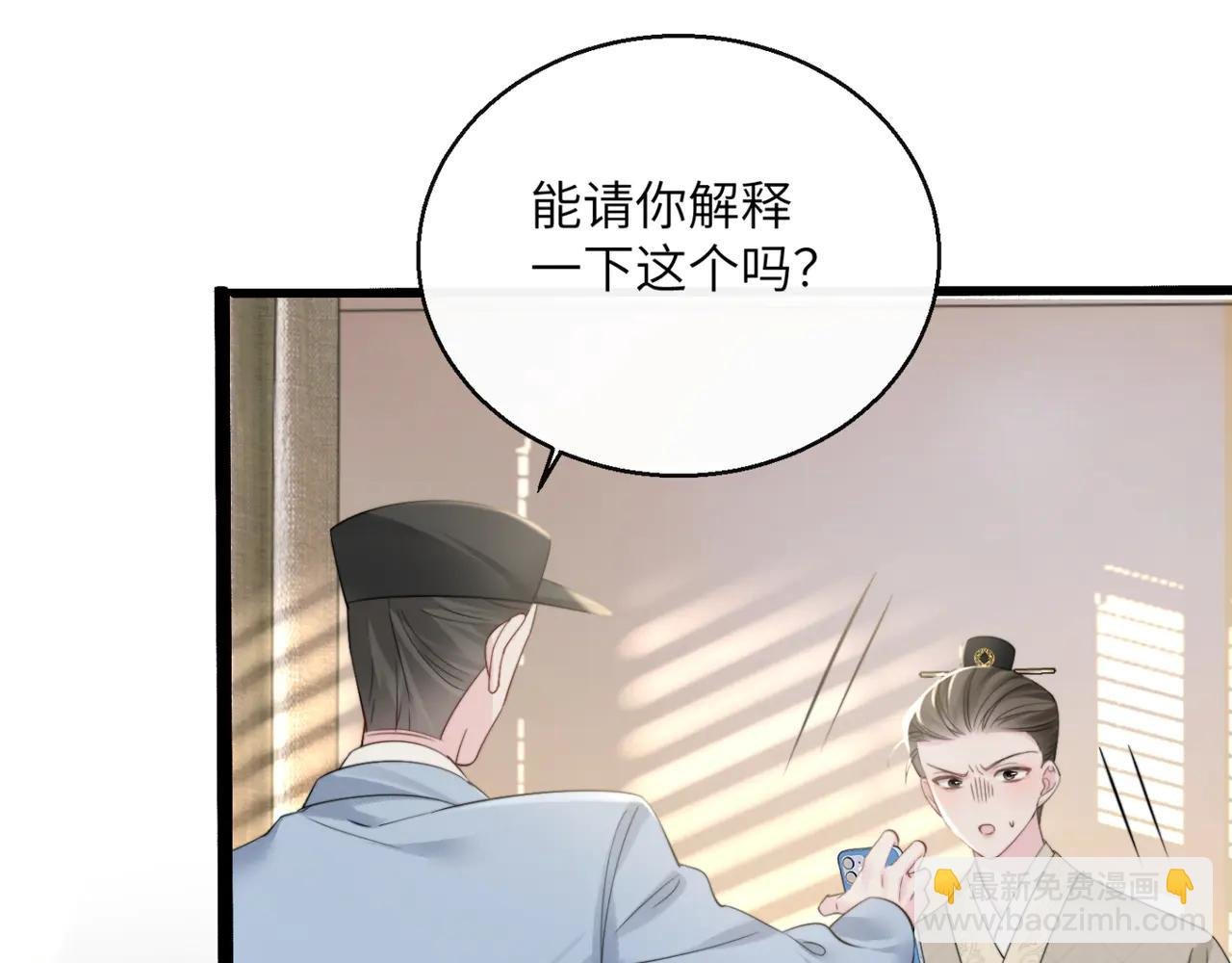 第60话 讨要奖励