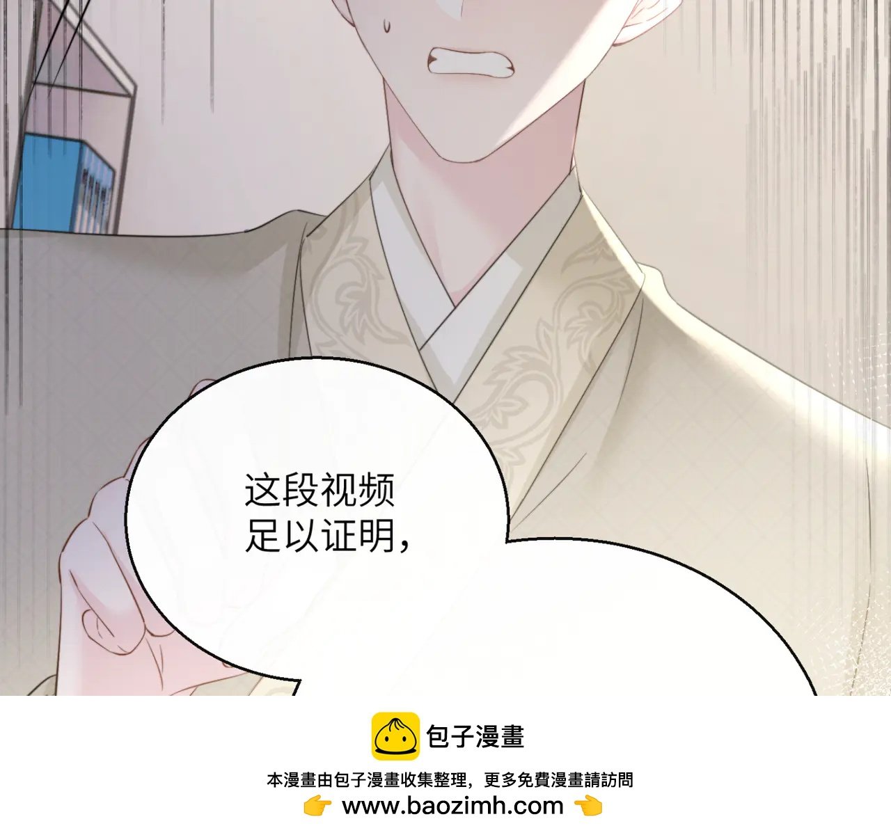 第60话 讨要奖励
