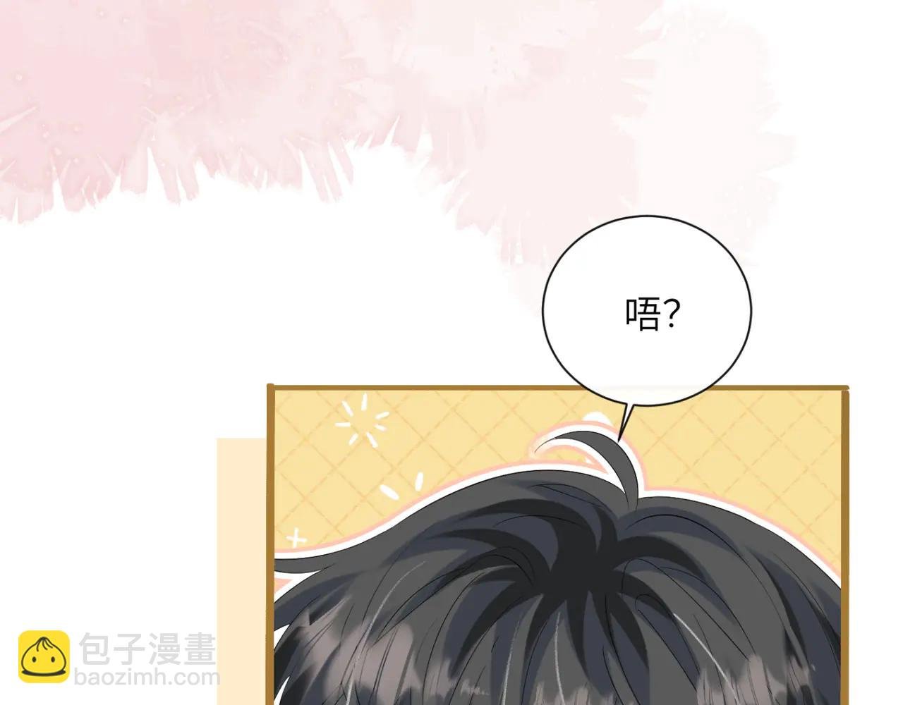 第61话 要吃糖葫芦