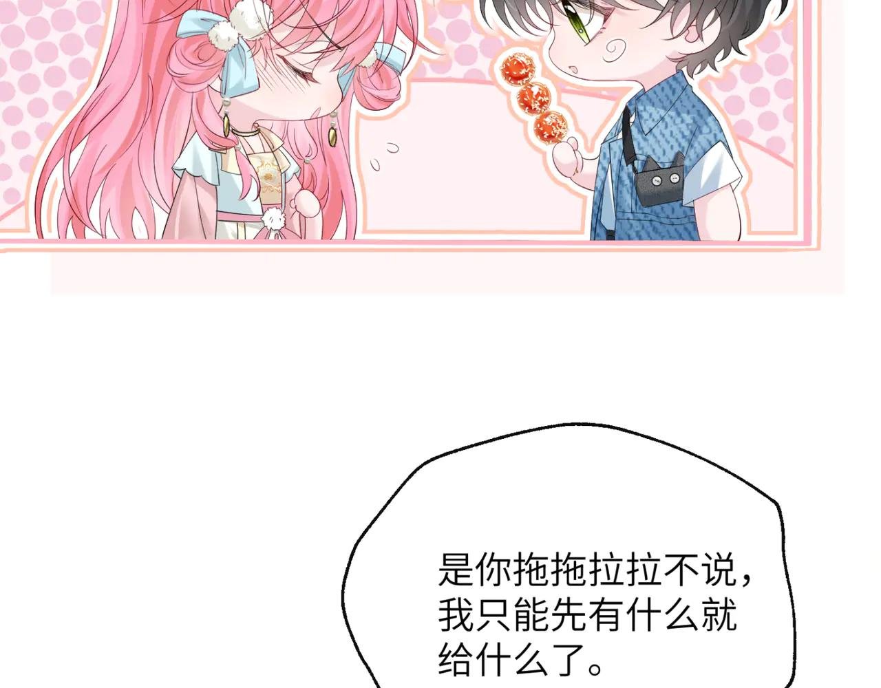第61话 要吃糖葫芦