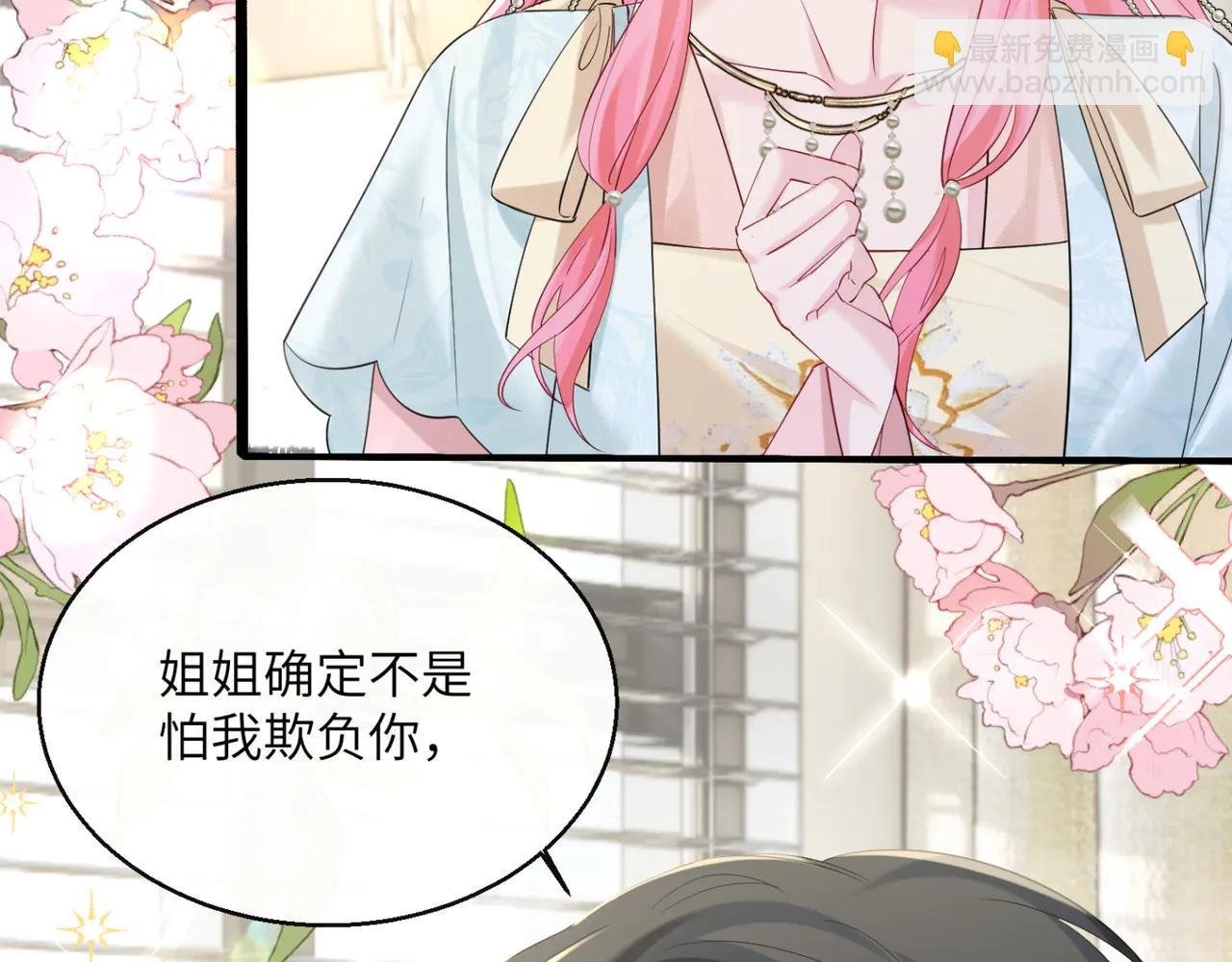 第61话 要吃糖葫芦