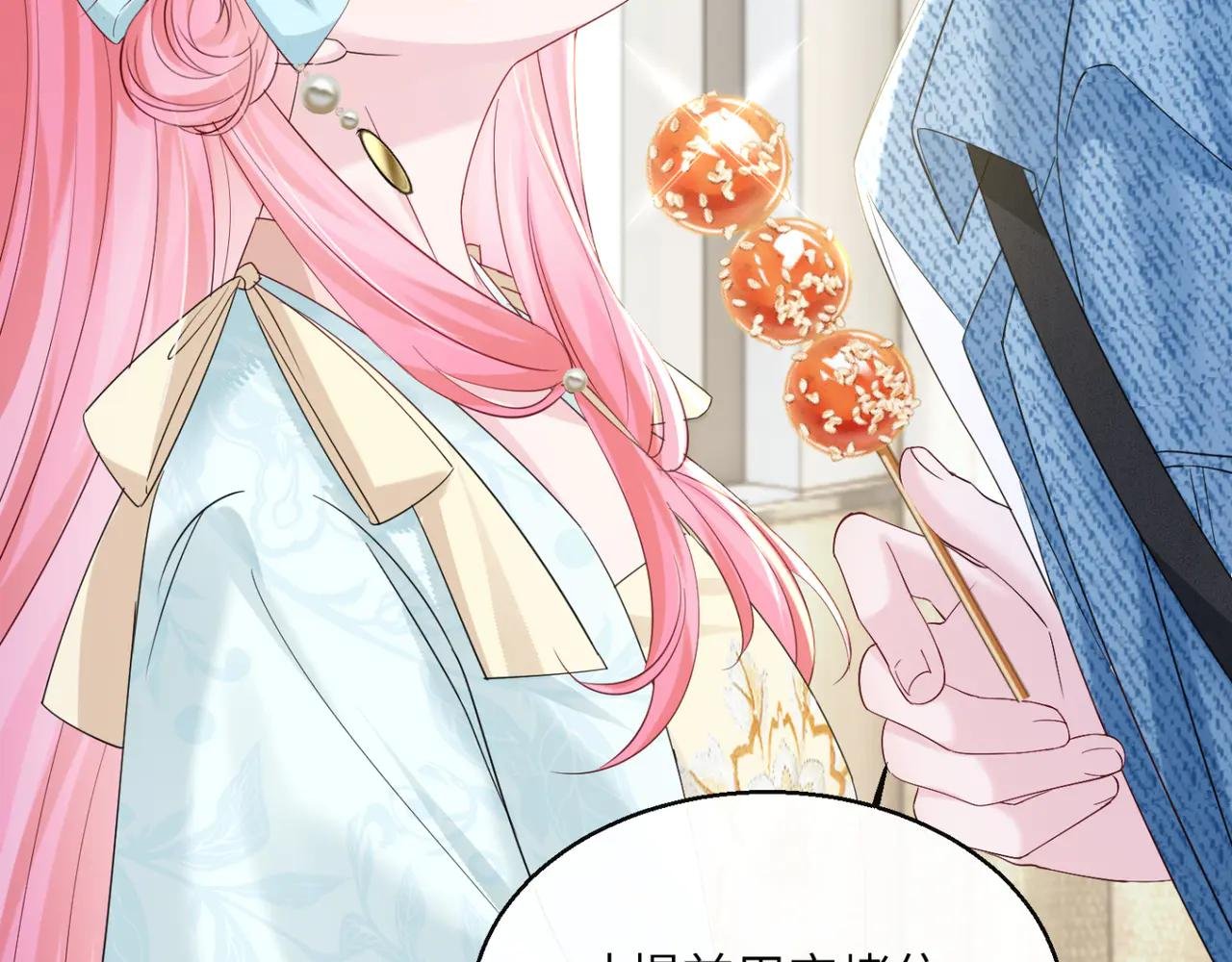 第61话 要吃糖葫芦