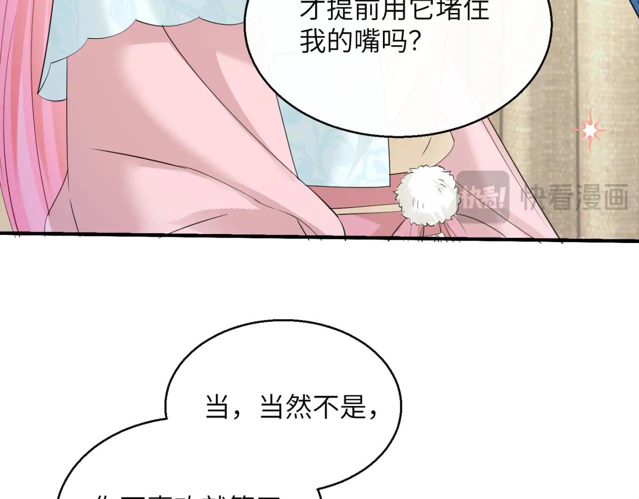 第61话 要吃糖葫芦