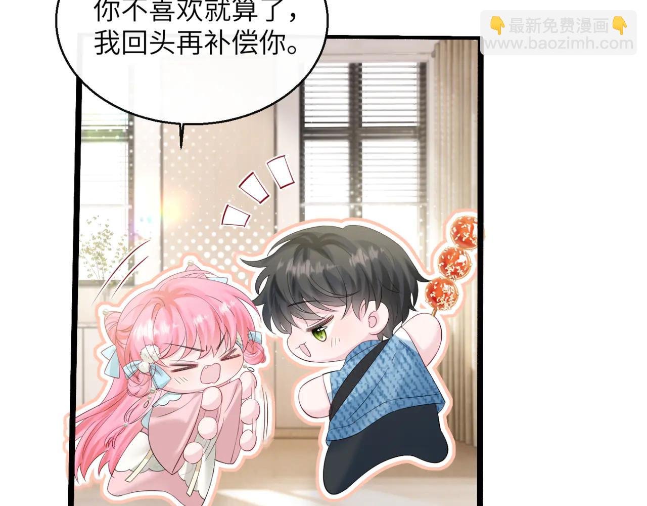第61话 要吃糖葫芦