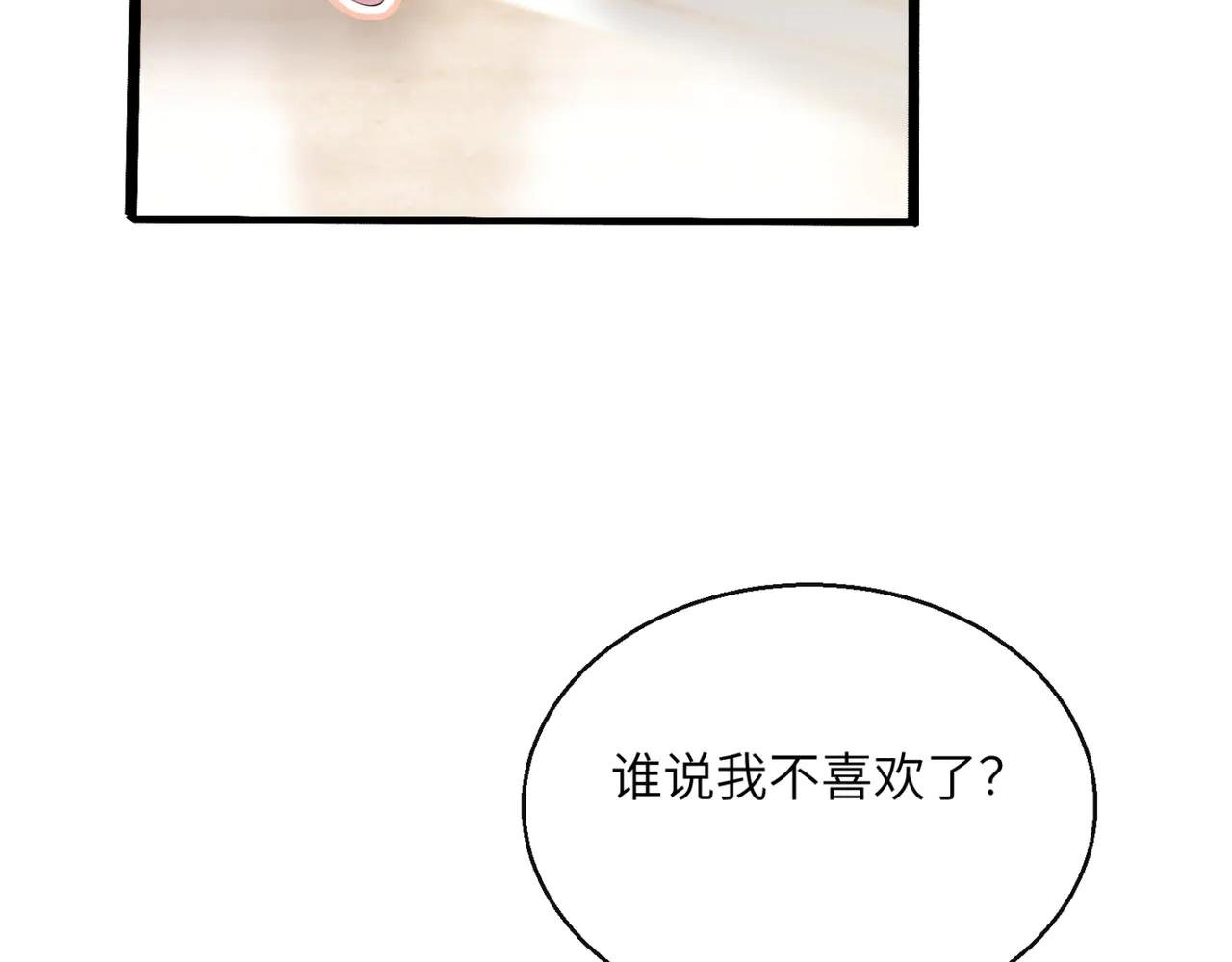 第61话 要吃糖葫芦