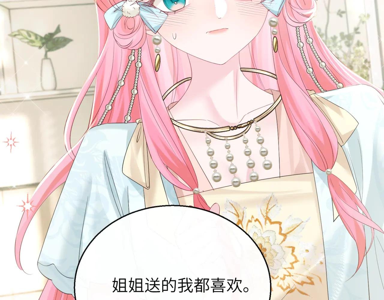 第61话 要吃糖葫芦
