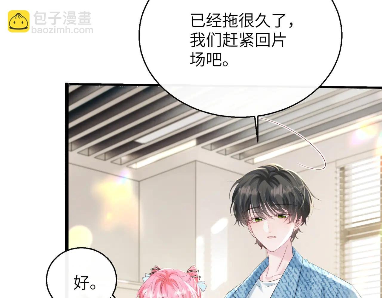 第61话 要吃糖葫芦