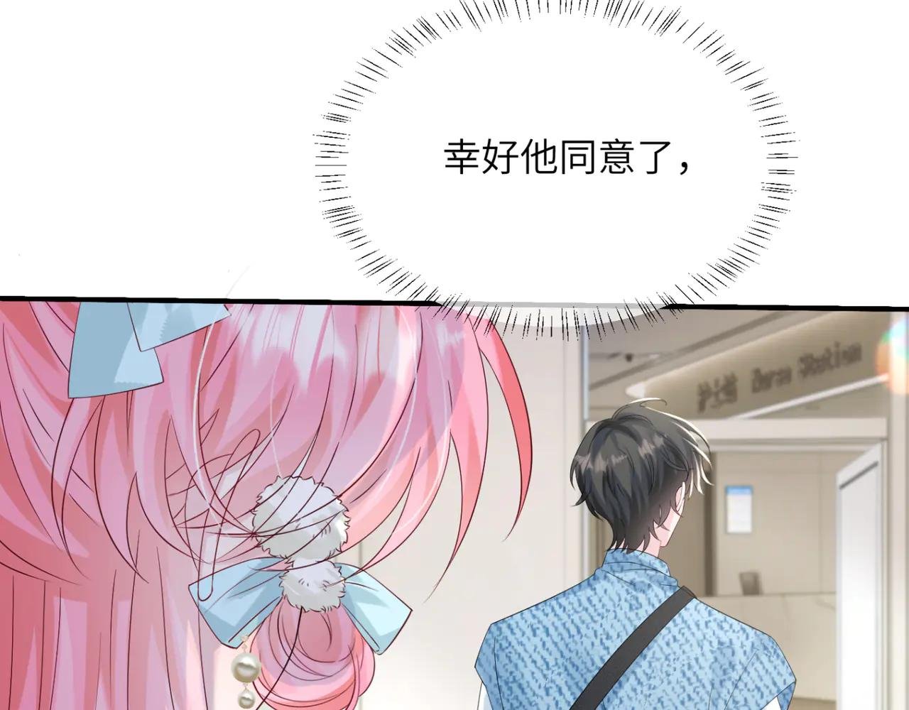 第61话 要吃糖葫芦
