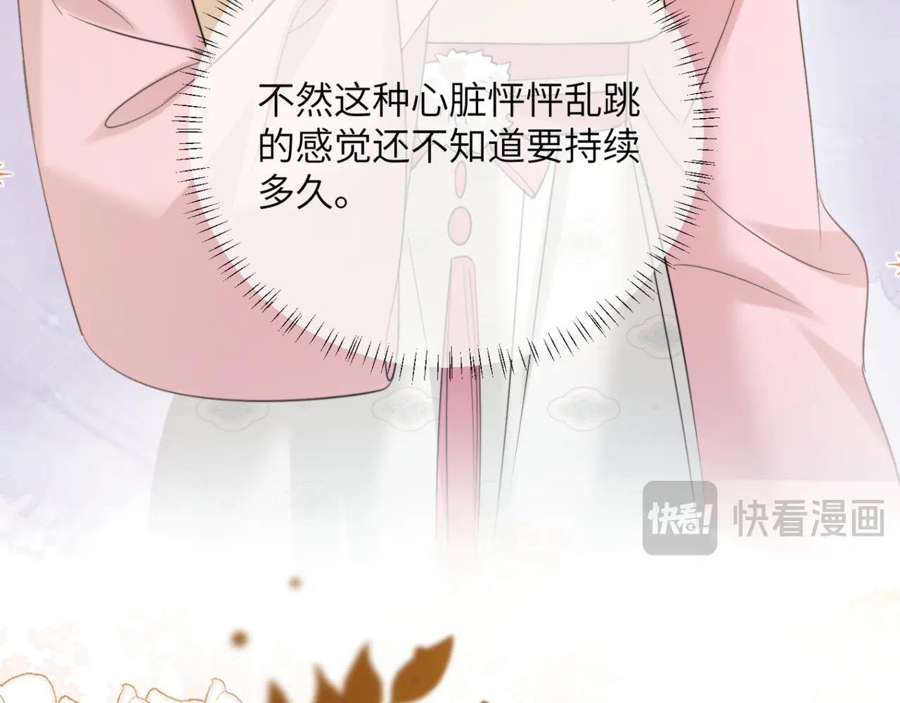 第61话 要吃糖葫芦