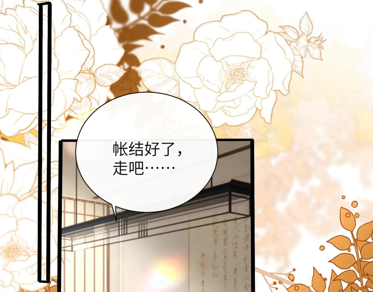 第61话 要吃糖葫芦