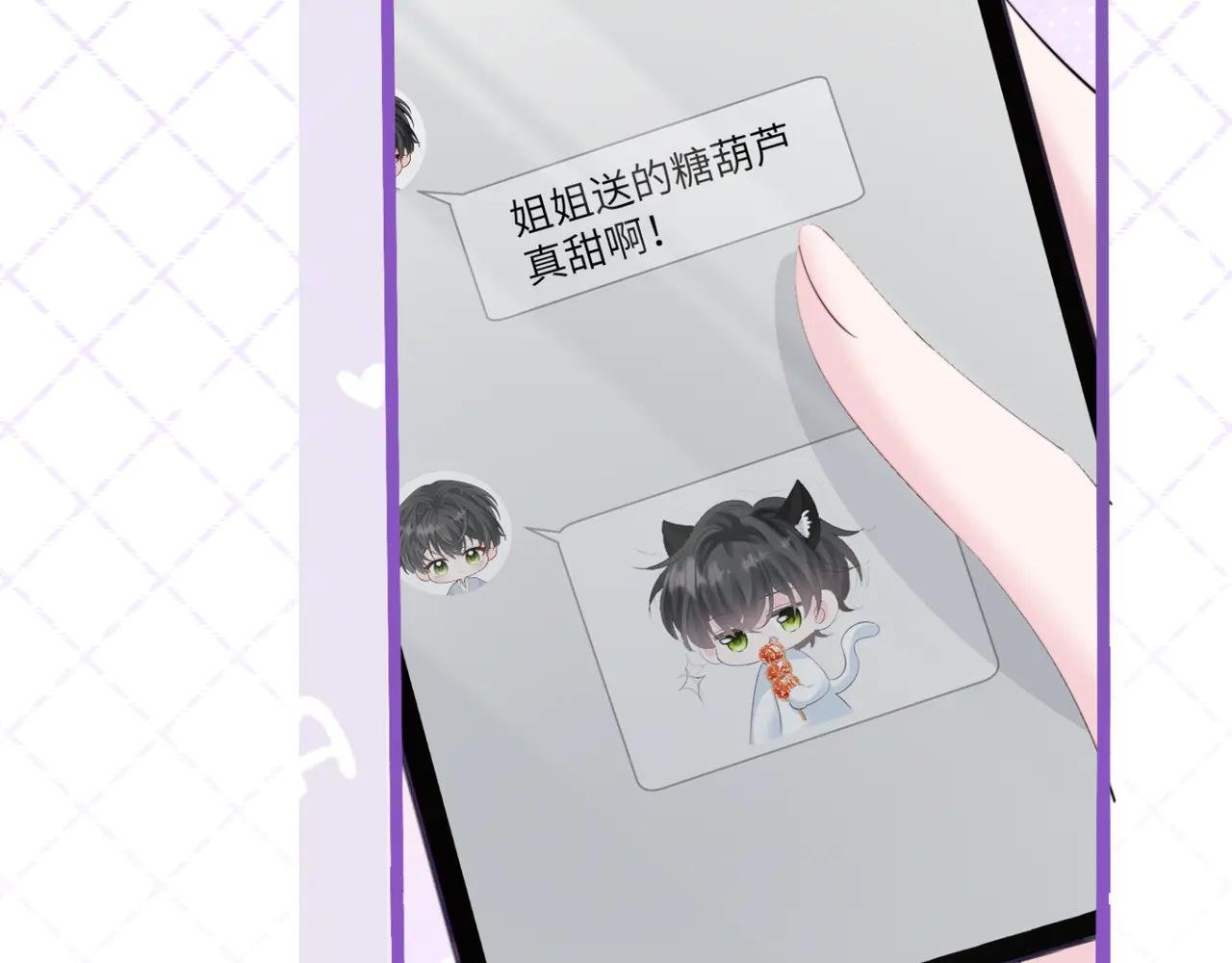 第61话 要吃糖葫芦