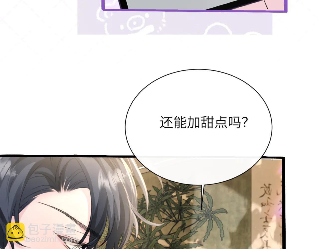 第61话 要吃糖葫芦
