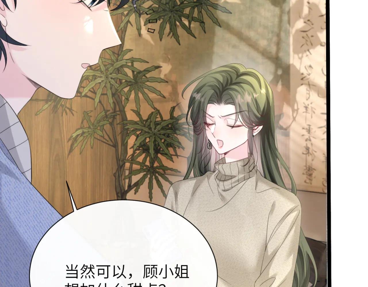 第61话 要吃糖葫芦