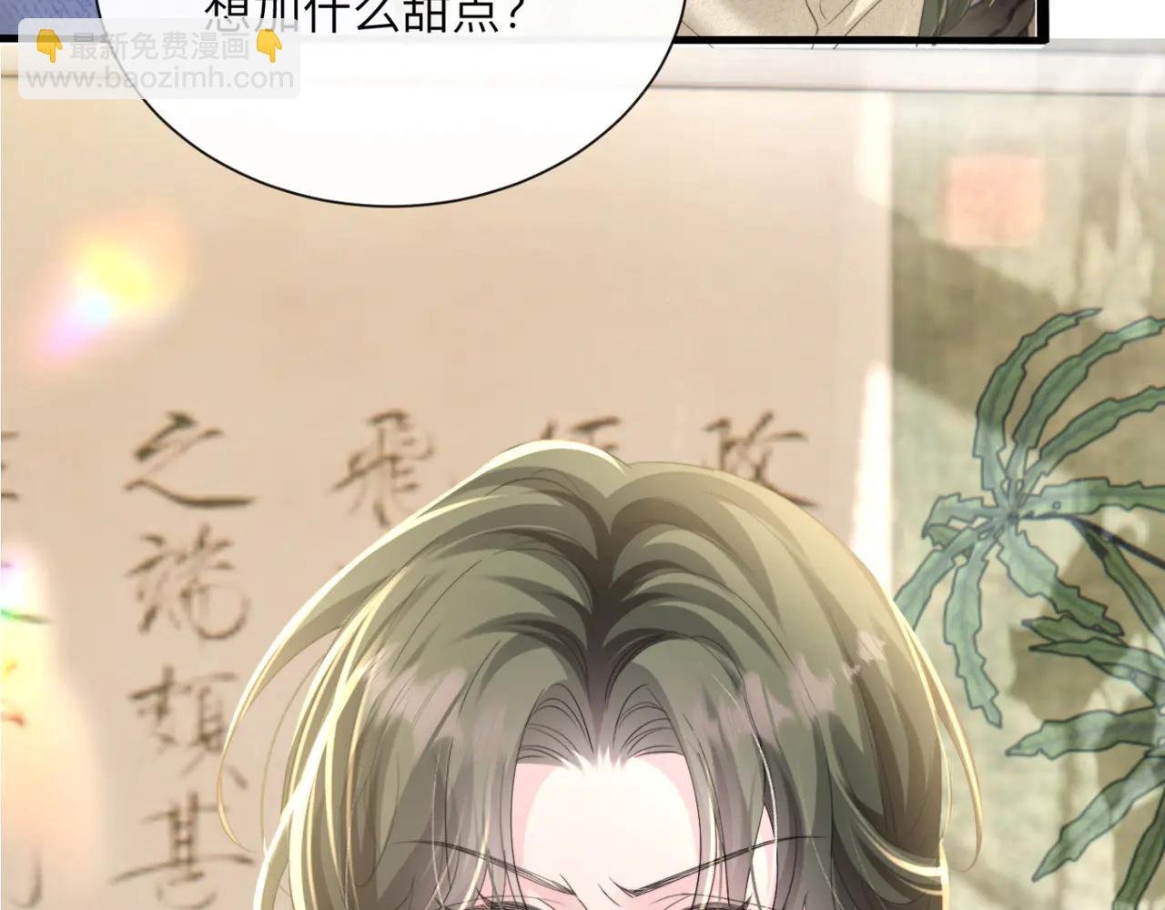 第61话 要吃糖葫芦