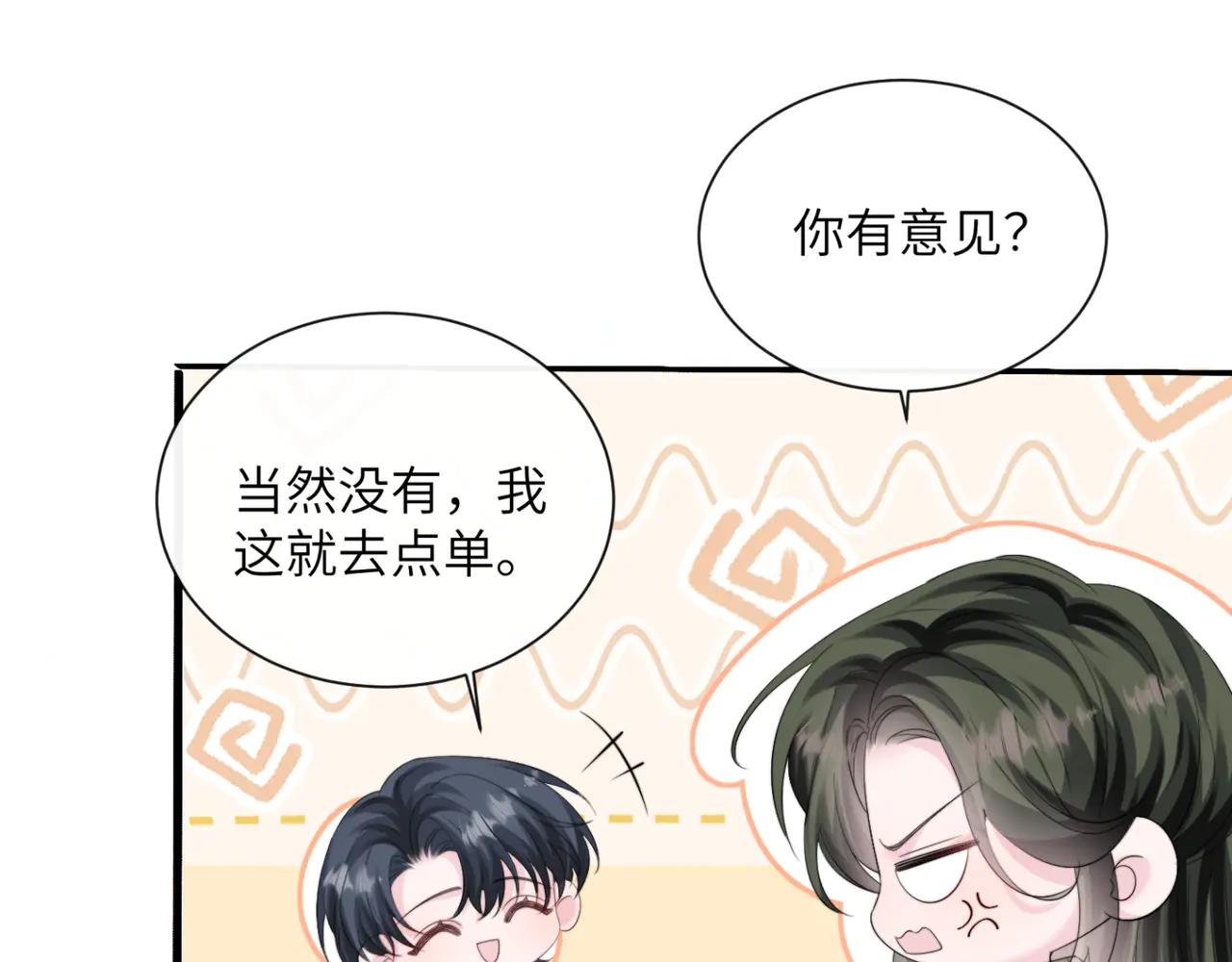 第61话 要吃糖葫芦