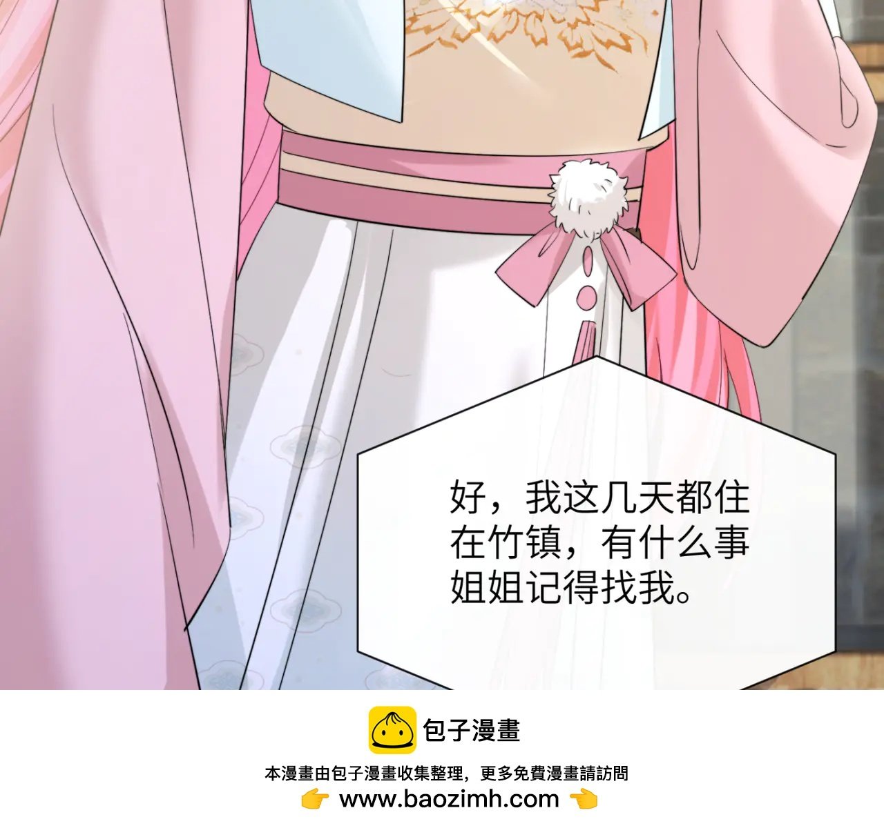 第61话 要吃糖葫芦