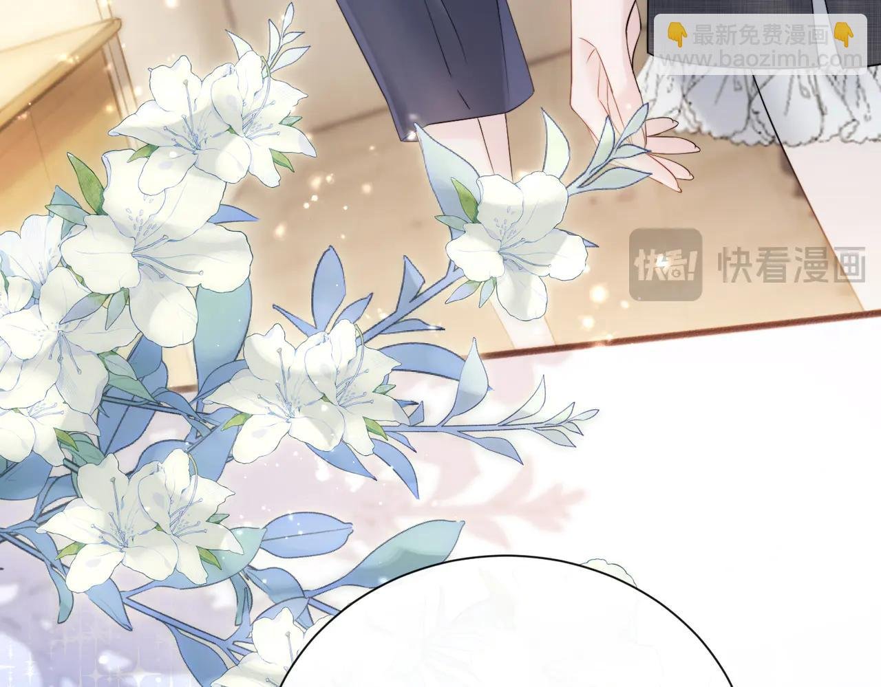 第62话 调香师顾漾