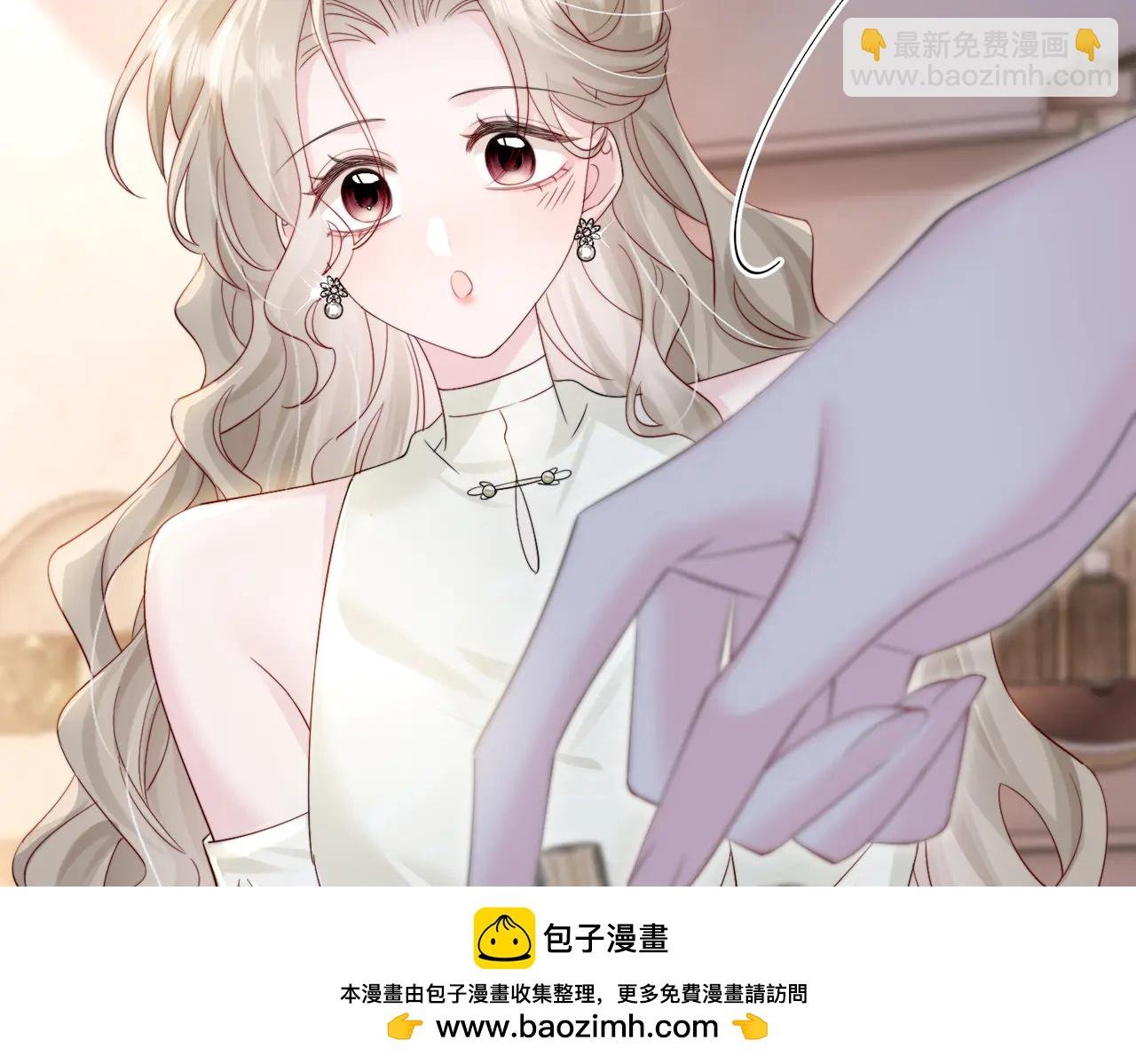 第62话 调香师顾漾