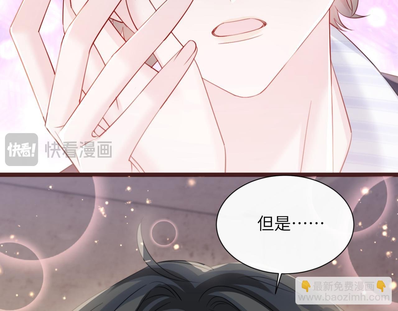 第63话 姐姐，我喜欢你