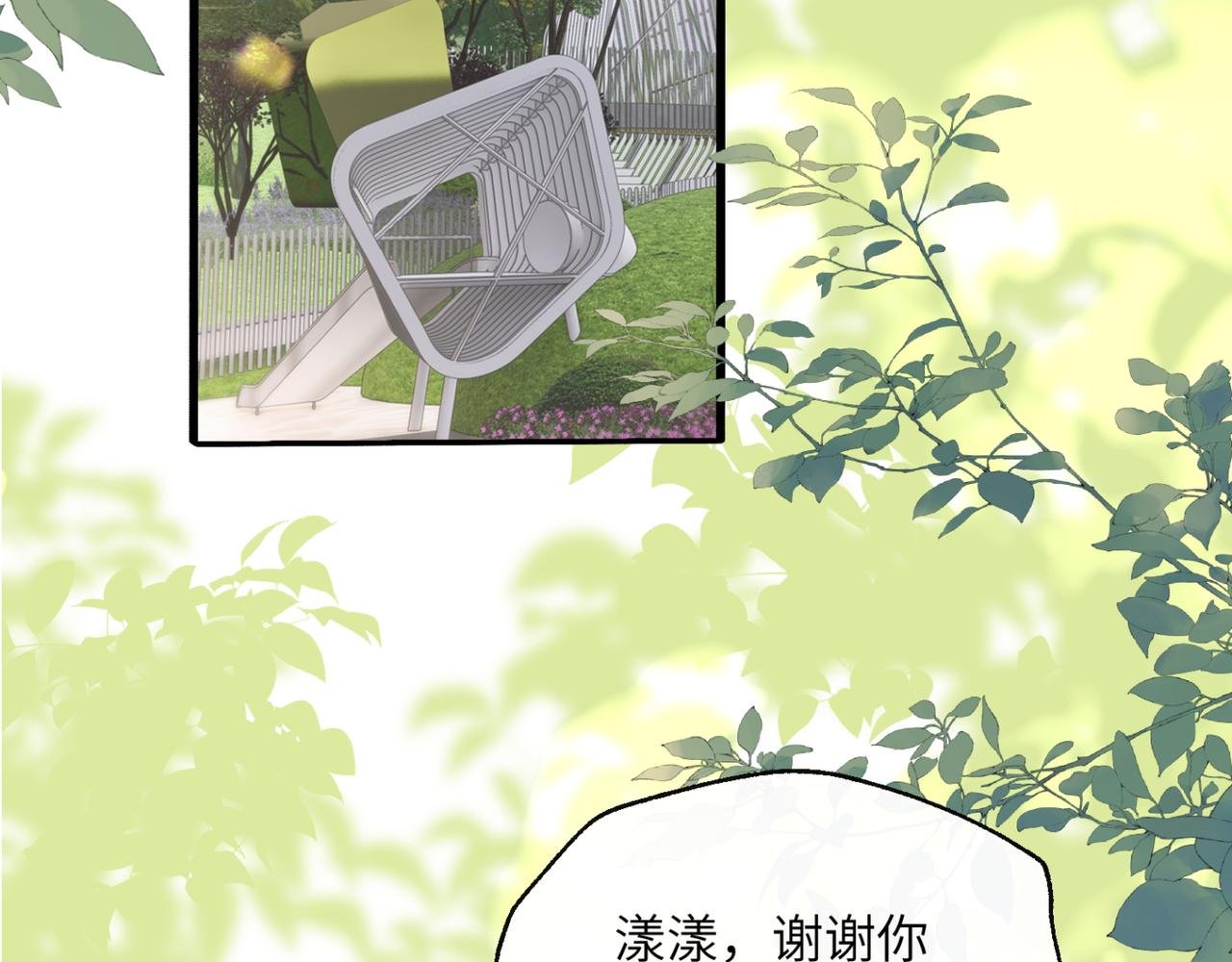 第53话 收网