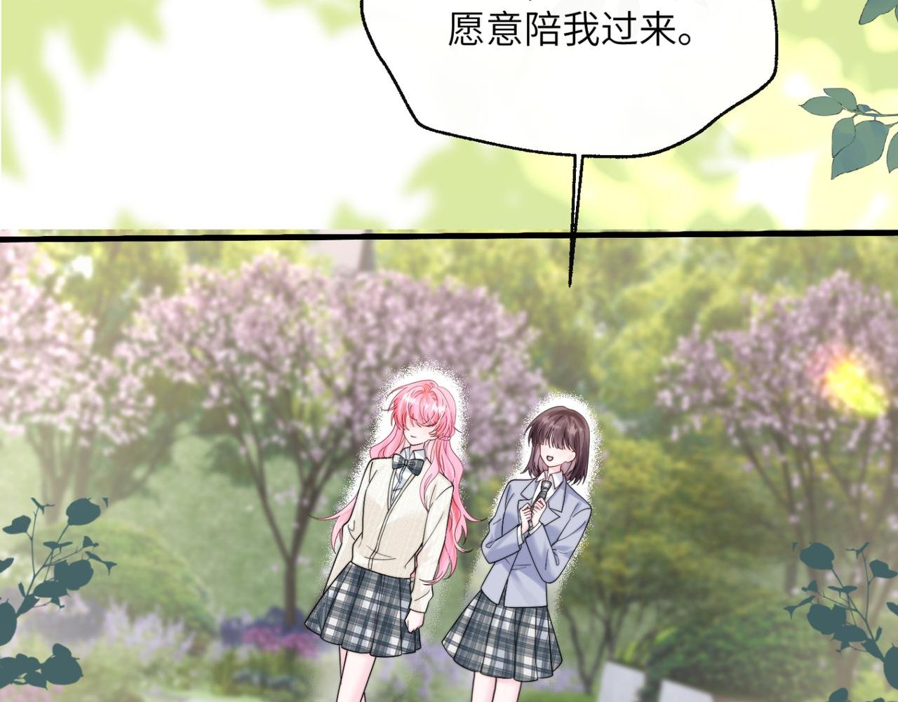 第53话 收网
