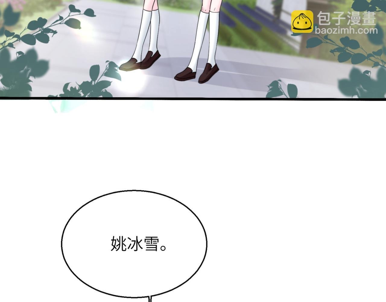第53话 收网