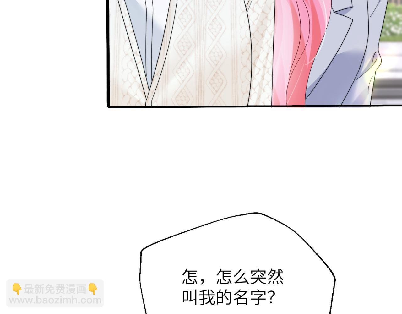 第53话 收网